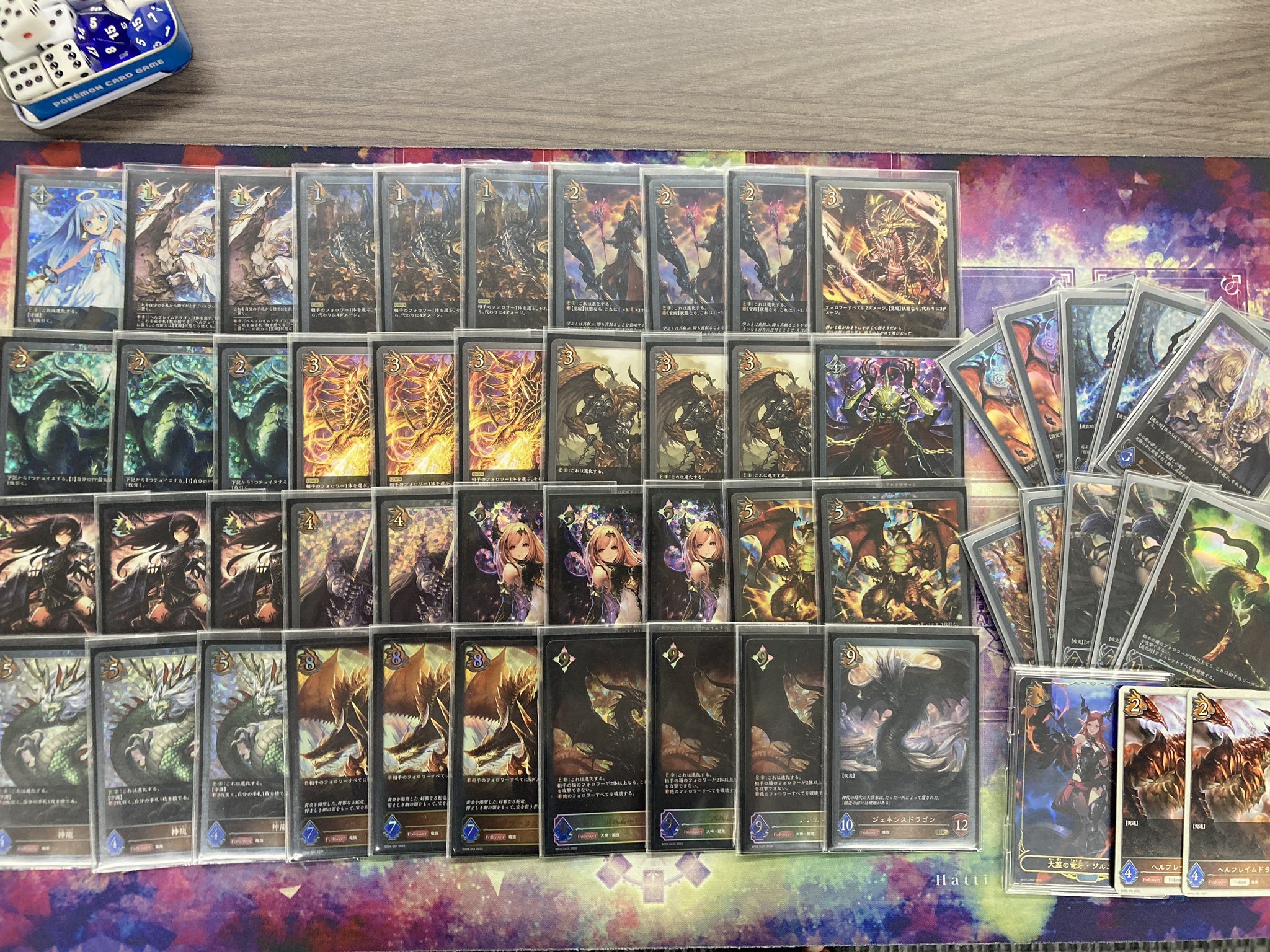 シャドウバースエボルヴ ドラゴン 大会入賞デッキ