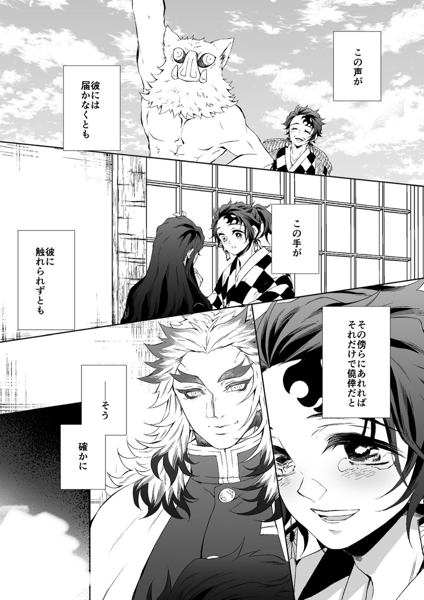 ② 