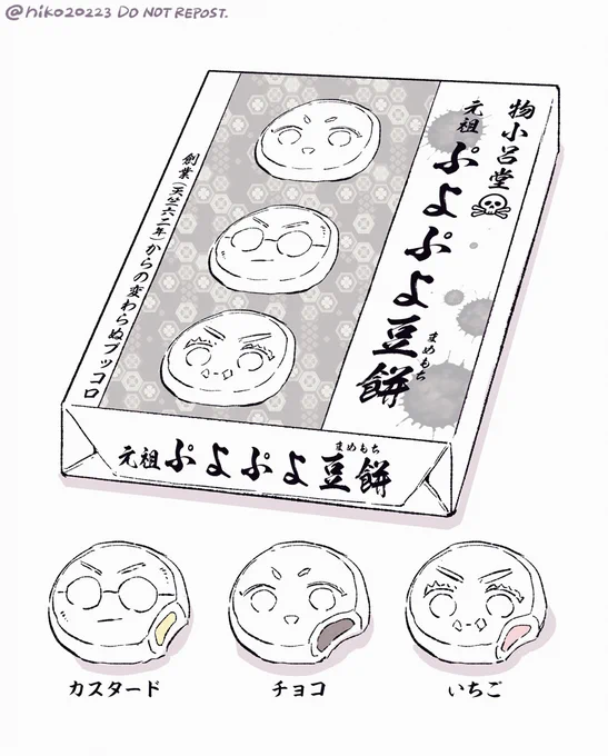 銘菓 https://t.co/mslisdIx0v 