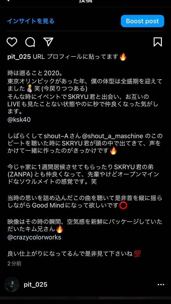 PiT_025's tweet image. 先日MV UPしてます！
チェック宜しくお願いします⭕️

feat.@skryu_des 

Music Produced by Shout–A
instagram.com/shout_a_maschi…

Music Video&amp;amp;Directed 
by crazy color works
@CrazyColorWorks 

youtu.be/2-kQXKEy7jc