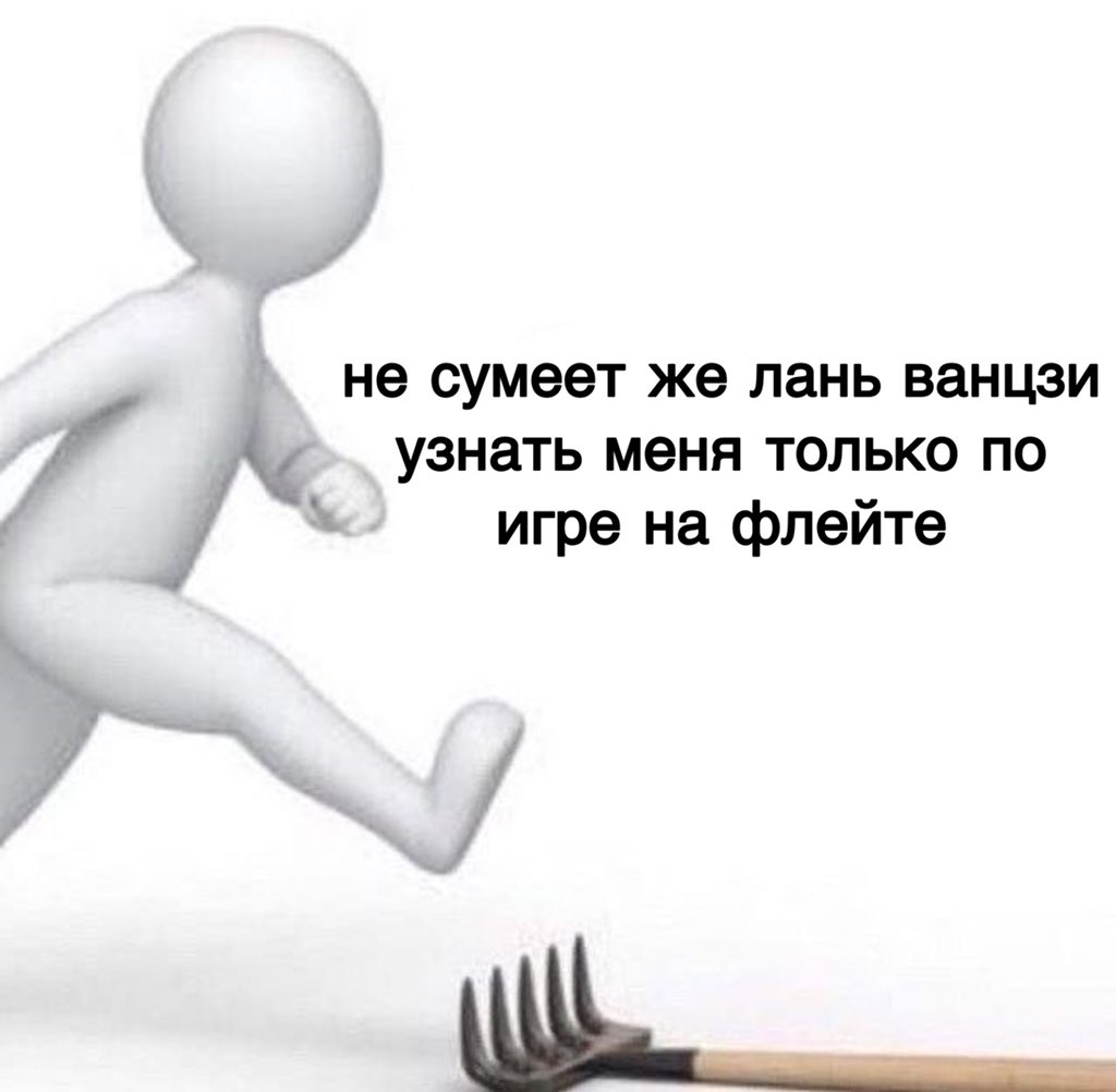 вэй ин