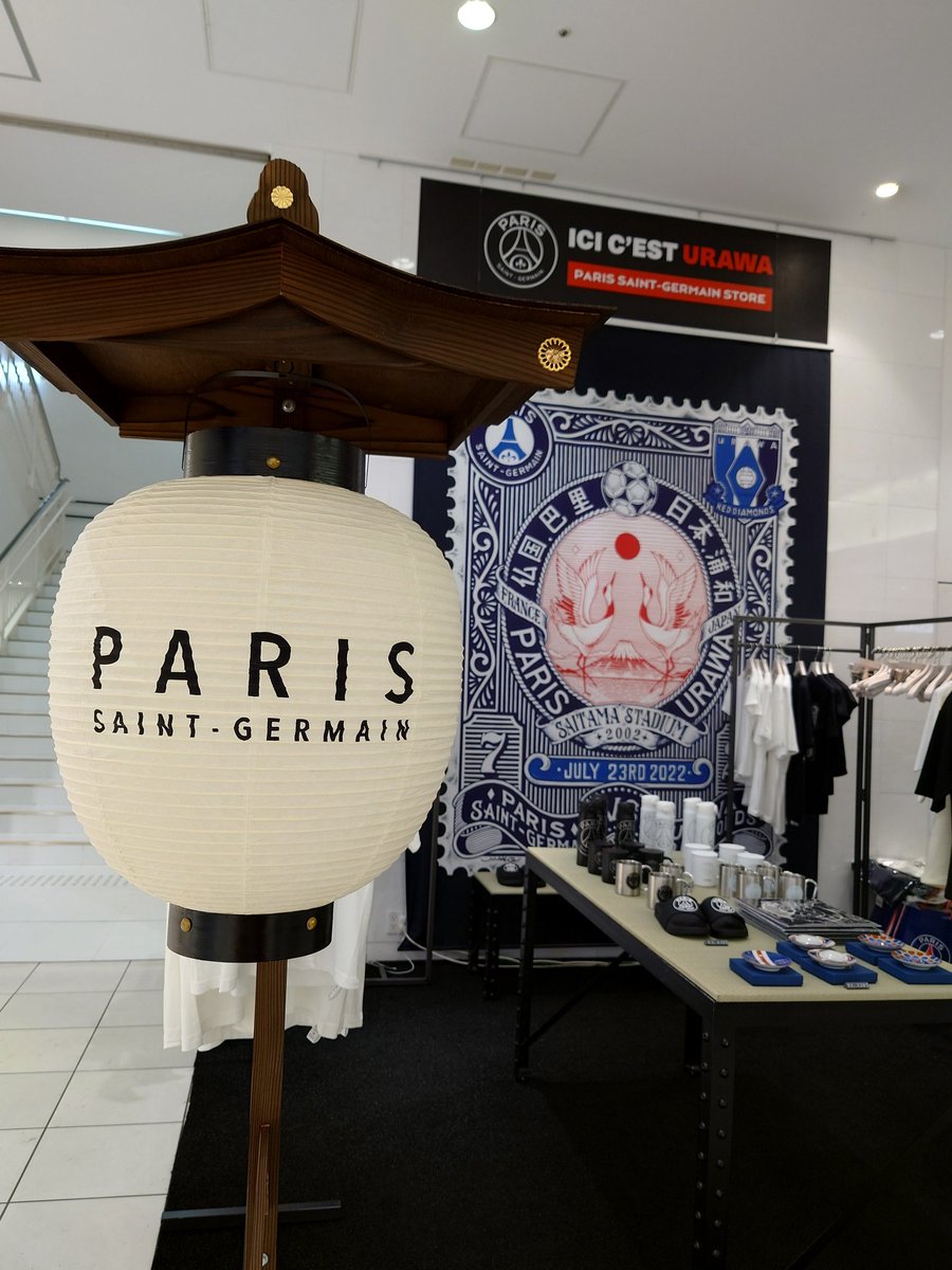 Psg パリサンジェルマン ジャパンツアー Vs浦和レッズ記念グッズ4点おまとめ Www Steq Com Br