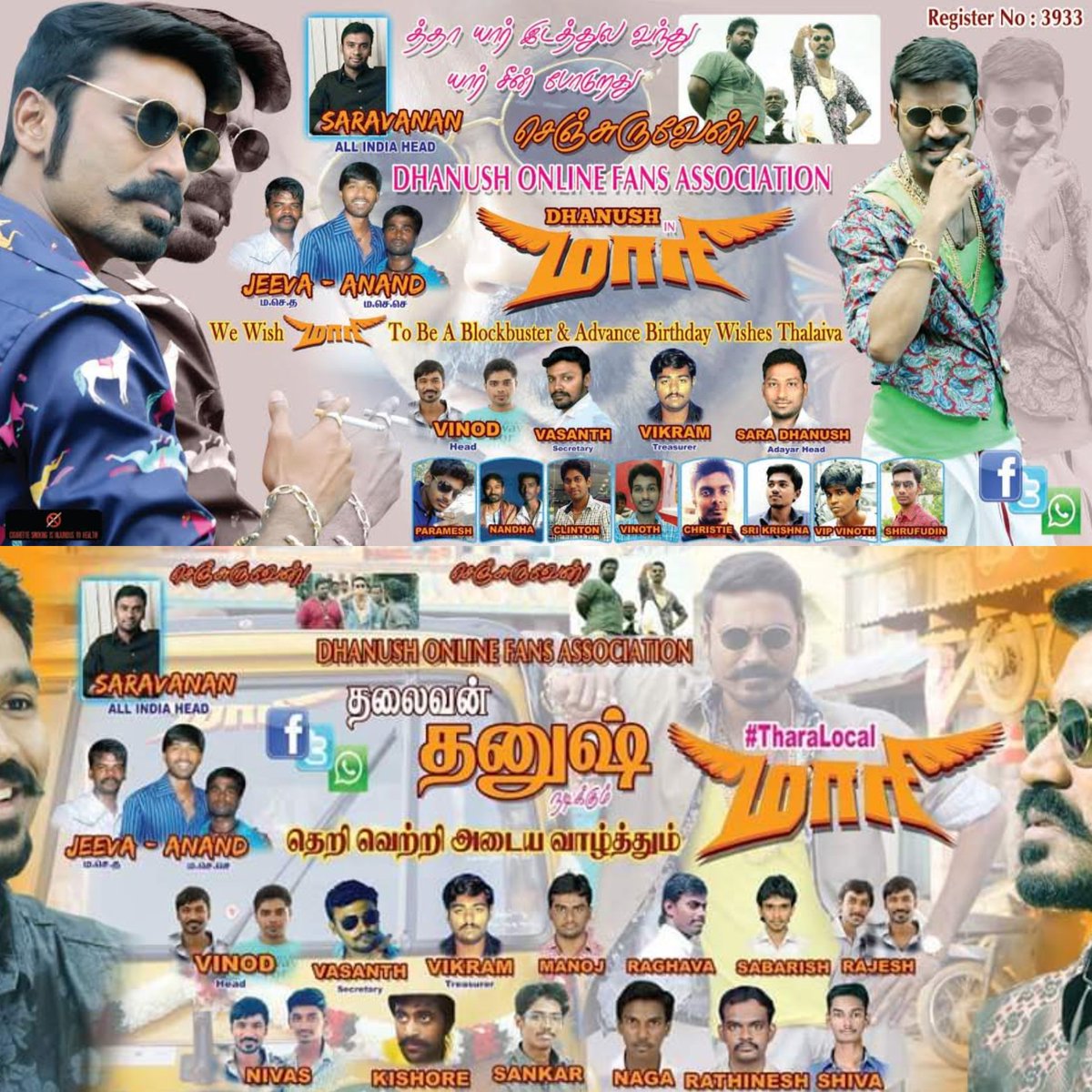 dhanush_nanda's tweet photo. Our online @dhanushkraja fans club banners for #Maari 🤗🔥
Forever thalaivar @dhanushkraja 👑❤️
#7YearsOfMaari https://t.co/zWf2Vk3EUq
