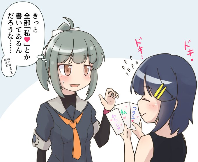 理不尽な帰宅後3択がばりさんを襲う #夕張 