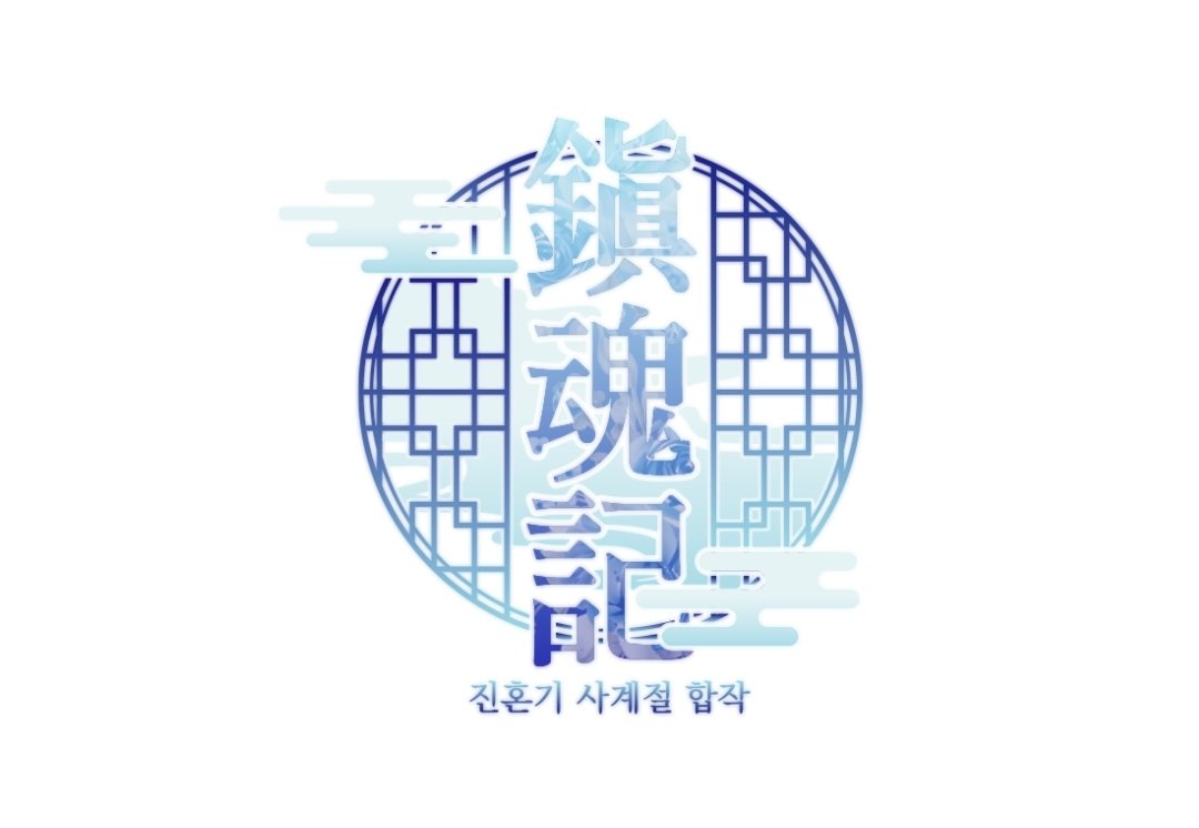 합작 tweet media