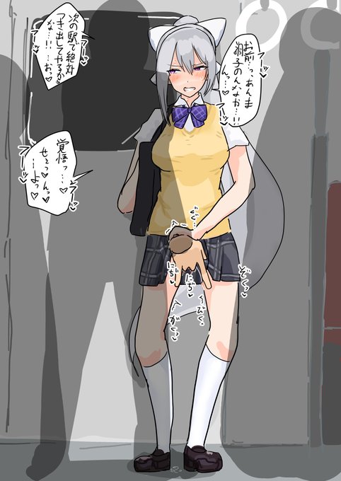 hgtked
リクエストさんきう 