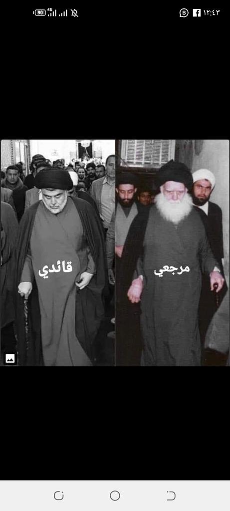 انتم المنتصرون
#جمعة_اصلاح_وطن