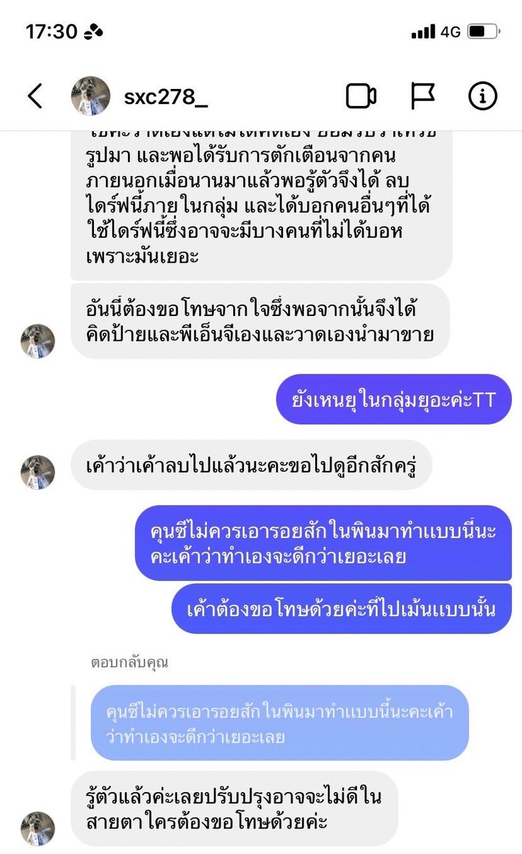 kxun3zoa's tweet photo. อะแฮ่ม มาอีกตอนนี้พรี่ซีหายไปไหนไม่รู้ ไม่ออกมารับผิดชอบคนในกลุ่ม//ทุกกลุ่ม//ก็พันกว่าคนแล้ว จะมีเงินคืนเขามั้ยคะ เรื่องลิขสิทธิ์ตปท.มันแรงนาถ้ายังหลบๆอยู่แบบนี้อ่ะ คงโดนปรับ💪🏻 #โตไปไม่นิสัยแบบซี https://t.co/UpFOEnwwQ4