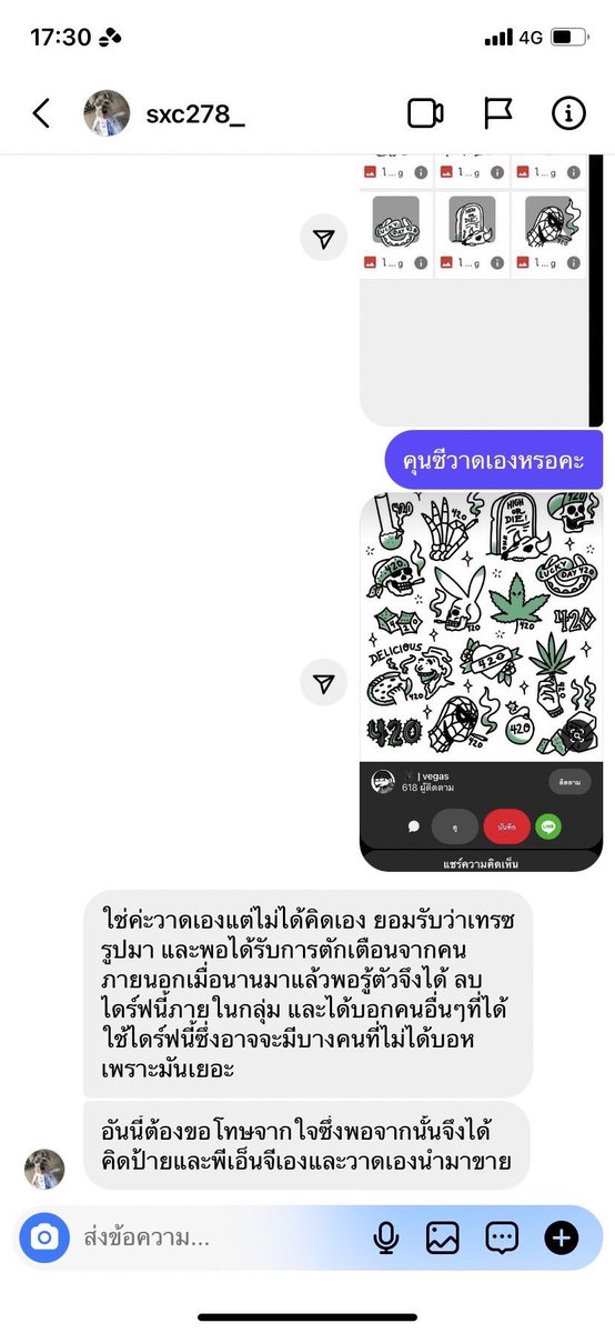 kxun3zoa's tweet photo. อะแฮ่ม มาอีกตอนนี้พรี่ซีหายไปไหนไม่รู้ ไม่ออกมารับผิดชอบคนในกลุ่ม//ทุกกลุ่ม//ก็พันกว่าคนแล้ว จะมีเงินคืนเขามั้ยคะ เรื่องลิขสิทธิ์ตปท.มันแรงนาถ้ายังหลบๆอยู่แบบนี้อ่ะ คงโดนปรับ💪🏻 #โตไปไม่นิสัยแบบซี https://t.co/UpFOEnwwQ4