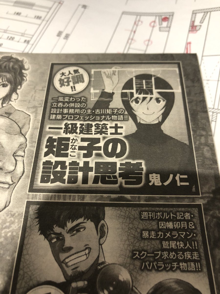 1ヶ月早い!来週末は矩子2回目です。電気がらみで分からないところが多々あるので色々ツッコミ欲しいところ。 