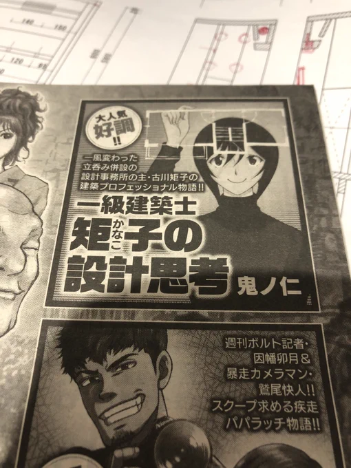 1ヶ月早い!来週末は矩子2回目です。電気がらみで分からないところが多々あるので色々ツッコミ欲しいところ。 