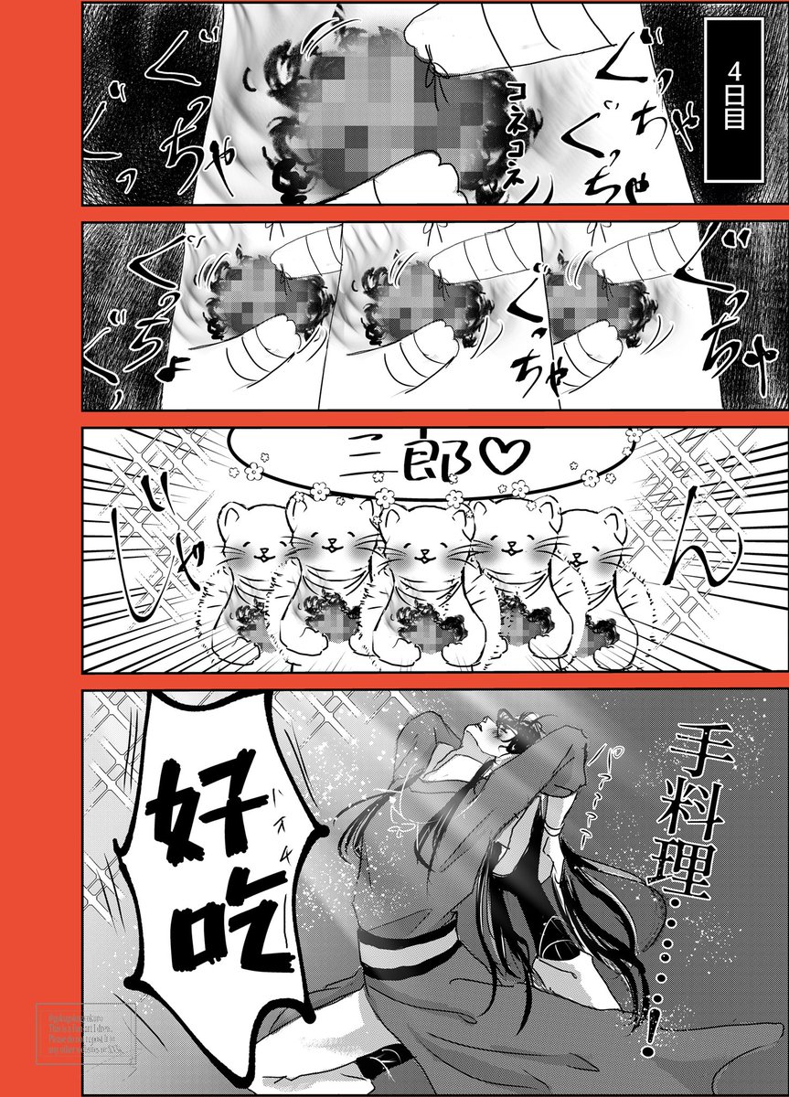 webオンリーありがとうございました!!
展示していたミニ漫画
『オコジョロジョロ日記』をこちらでもアップします。
⚠️壊れた城主しかいません!!!
大丈夫な方だけ見てくださいオネガイ。
#TGCF 