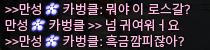 Light_Loss's tweet photo. 실물이 더 잘생겼어요. https://t.co/oO3IjaIE3Y