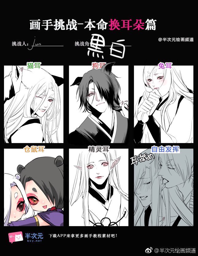 むじょイベ※違  始まるからむじょ再掲(^^)/ろりにょた注意 