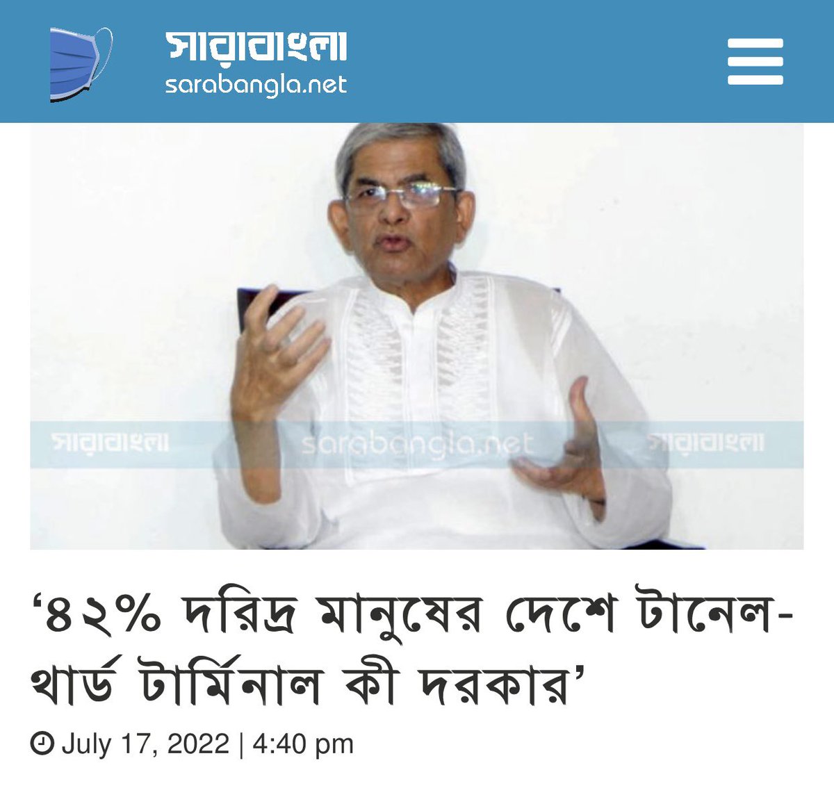 MAarafat71's tweet photo. এদের আমলে দেশ কেন পিছিয়ে যায়? এবার বোঝেন! https://t.co/doJRf8ckPw