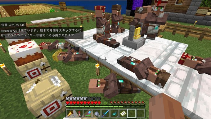 宝条みちる Minecraftさん がハッシュタグ Minecraft をつけたツイート一覧 6 Whotwi グラフィカルtwitter分析