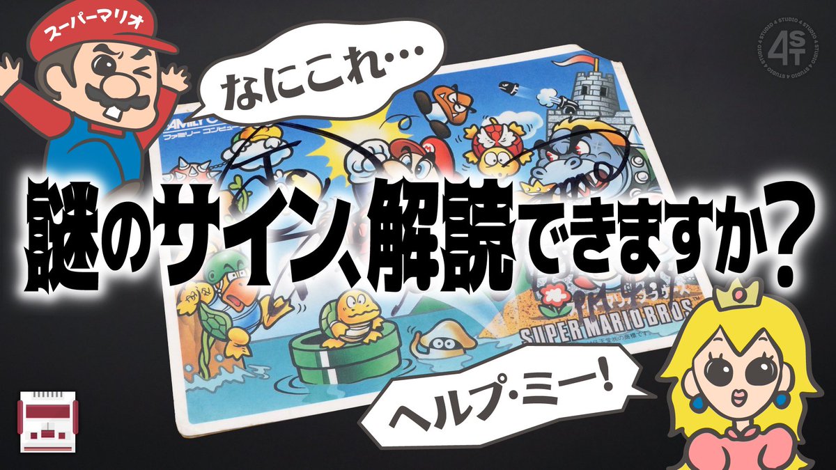 富豪の方助けてください！オレのサインつき‼️ 富豪の方助けてください！オレのサインつき‼️