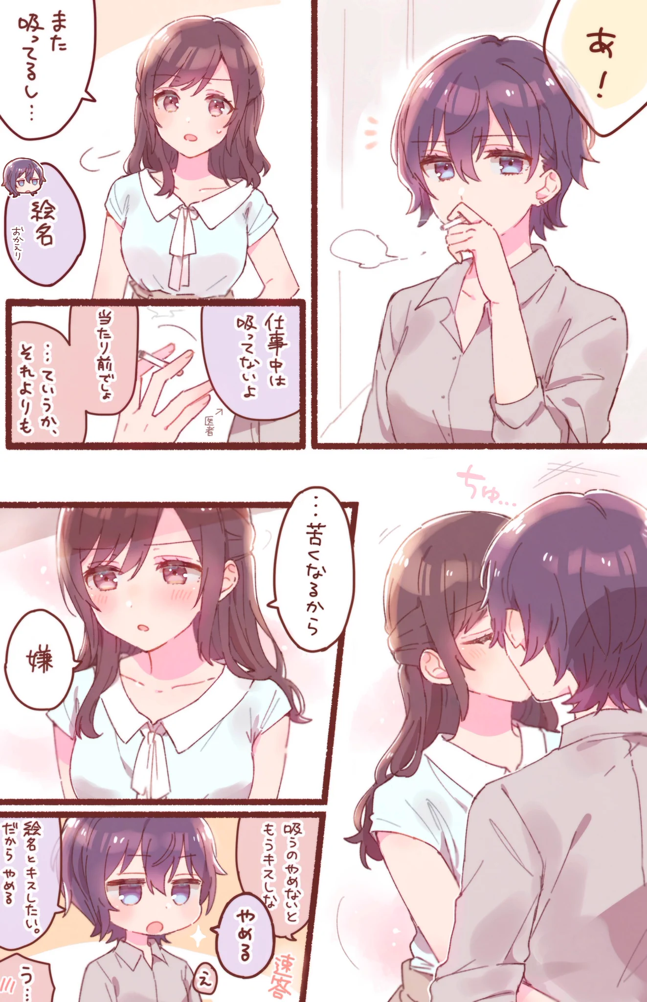 反町豆腐📛 on X: 