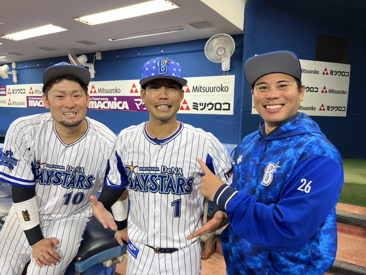 楽ギフ_のし宛書】 横浜DeNAベイスターズ ミニポーチ 戸柱選手