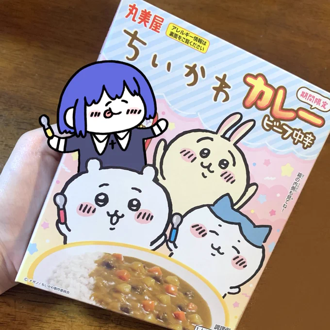 ちいかわカレー売ってた〜!!!!!!!!!!!! 