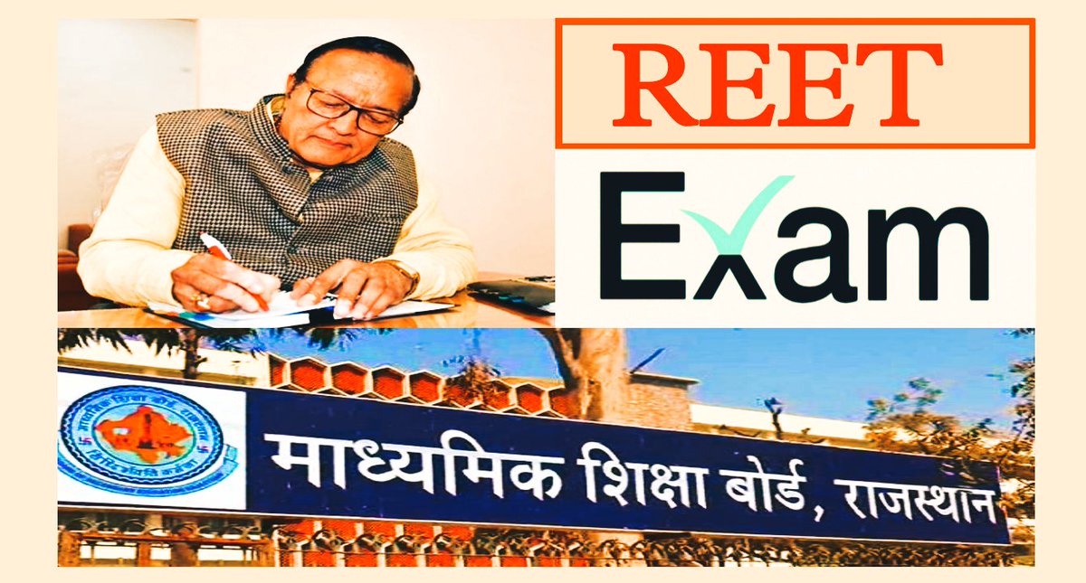 REET EXAM 2022: राजस्थान अध्यापक पात्रता परीक्षा लेवल-1 एवं लेवल-2 के परीक्षार्थियों के लिए महत्वपूर्ण जानकारी, अभ्यर्थी विस्तृत जानकारी निम्न लिंक में देखें।
rajshikshanews.com/2022/07/reet-e…
