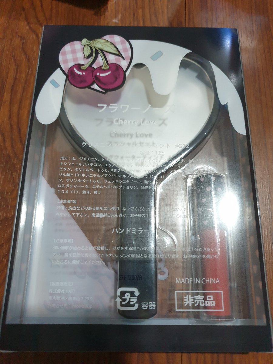 ALLSALESHOP94's tweet photo. ขาย��้า เซ็ต กระจก+Lipstick ของ Flower Knows 

เครื่องสำอางจากญี่ปุ่นเซ็ตละ 250 รวมส่งค่ะ

ทัก DM ดูของได้นะคะ

#ส่งต่อคสอ #HowtoPerfect #ชี้เป้าโปรถูก #น้ำหอม #เครื่องสำอางญี่ปุ่น #Flowerknows #เครื่องสําอาง https://t.co/RN4KEtvIll