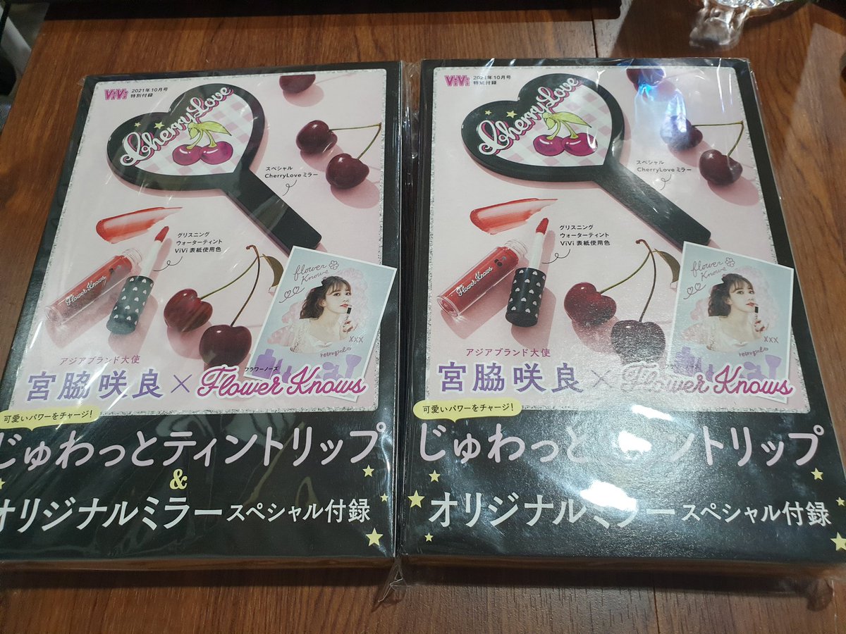 ALLSALESHOP94's tweet photo. ขาย��้า เซ็ต กระจก+Lipstick ของ Flower Knows 

เครื่องสำอางจากญี่ปุ่นเซ็ตละ 250 รวมส่งค่ะ

ทัก DM ดูของได้นะคะ

#ส่งต่อคสอ #HowtoPerfect #ชี้เป้าโปรถูก #น้ำหอม #เครื่องสำอางญี่ปุ่น #Flowerknows #เครื่องสําอาง https://t.co/RN4KEtvIll