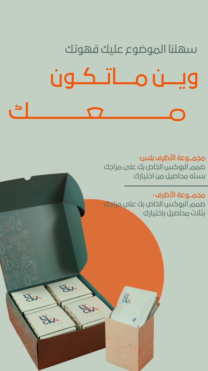 LYCKA ليكا tweet media