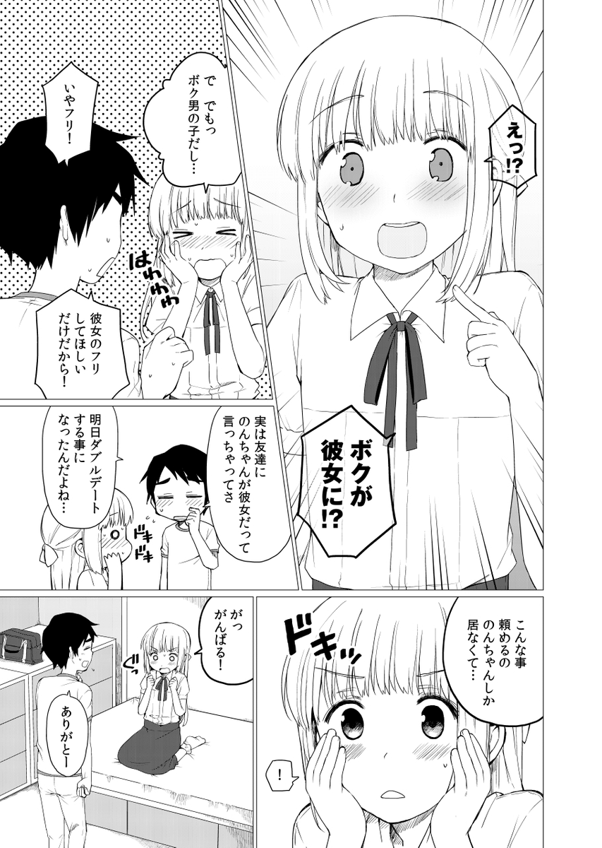 (3/4) 
