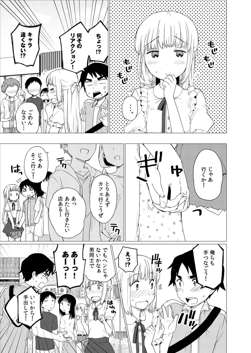 (3/4) 