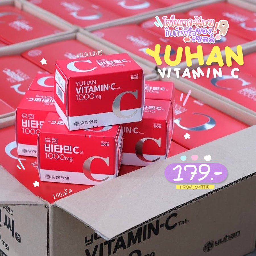 Yuhan Vitamin C 🍋🥣
, วิตามินซีพี่จุน ยั่วๆจ้าาาา

( เสริมภูมิคุ้มกัน ผิวใสปั๊วะๆ 🔆
1 กล่องได้ 100 เม็ด 1,000 มก.

🛒 กล่องละ 179฿ เท่านั้น

#วิตามินเกาหลี #วิตามินซีพี่จุน