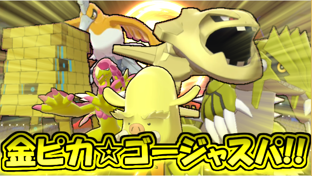 ポケモン剣盾のtwitterイラスト検索結果