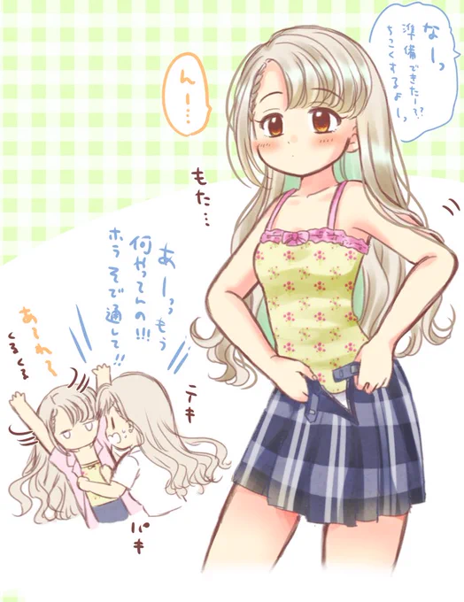 43日目
凪は寝起き悪そうなので毎朝はーちゃんに面倒みてもらってほしい 