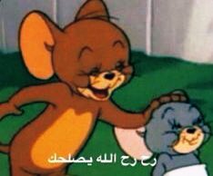 mn_a09's tweet photo. واحد جاه ورث 20 مليار ..
و خايفين يعلمُونه و تجيه ..
سكْته قلبيّه و يموت ..

فكّروا من يخبره ..
و يكون إسلُوبه حلو ..

قال جارهم جمعان : 
انا بقوله ..

راح جمعان و سأله : 

لو جالك يا فهد عشرين مليار ..
وش بتسوي فيها ؟

قال : بعطيك نصّها ..

مات جمعان .. 🦥

😂😂 🏃🏻‍♂️ https://t.co/kDwEUzCtmM