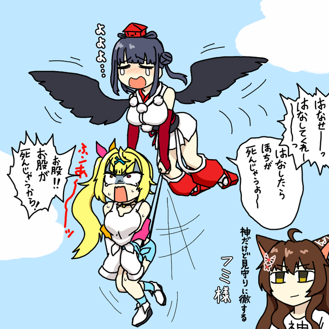 もうどうしようもない #サラ星図 #カルタの絵札 #恋フミ 