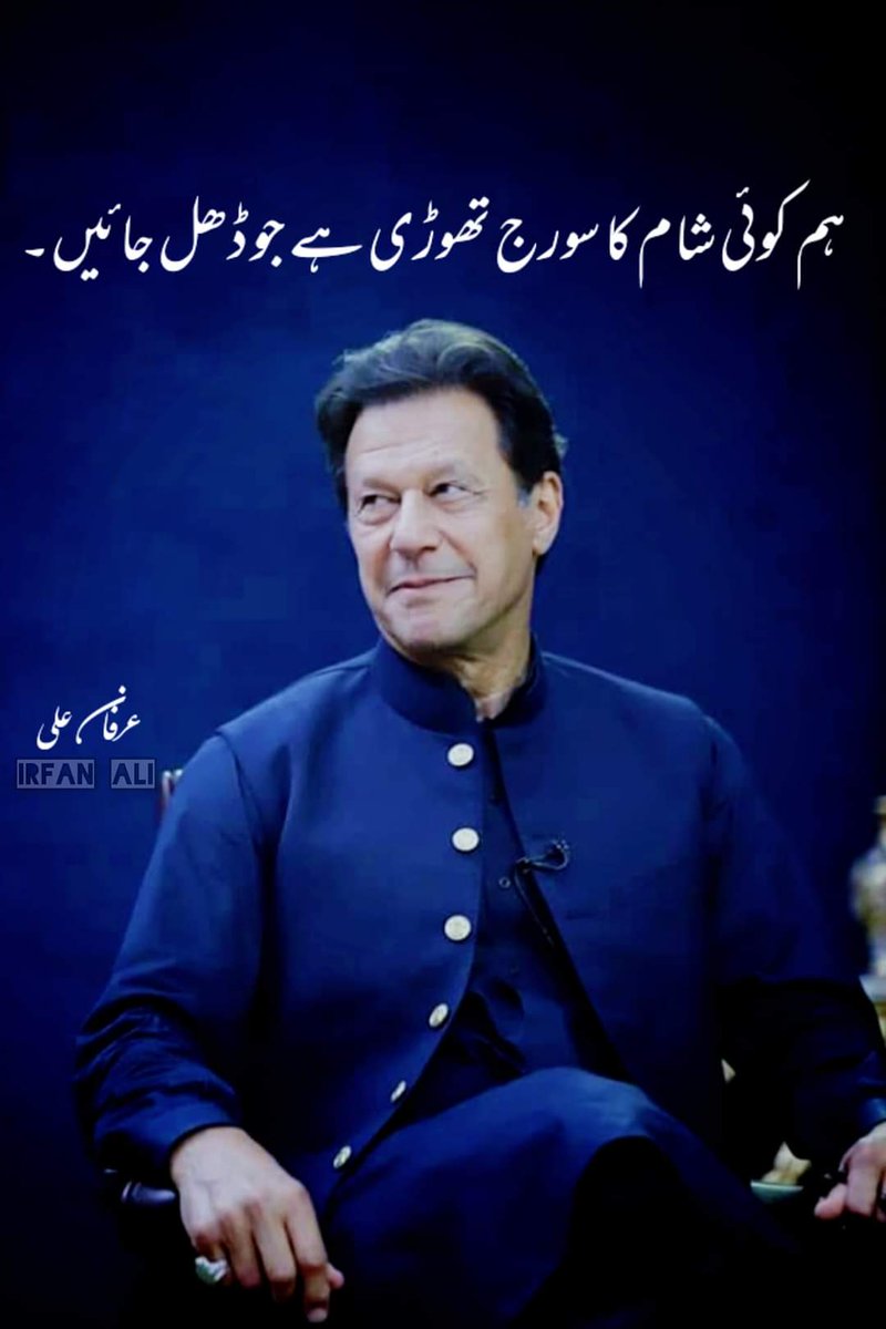 1_Fiffy's tweet photo. Inshallah good news coming 😍😍
IK you're winner InshaAllah ❤️
#بلا_چلاؤ_ملک_بچاؤ
#پنجاب_تحریک_انصاف_کا
#بلے_پہ_ٹھپہ
#ByElection2022 https://t.co/zWimonsd0R