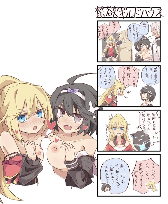 最近pizrばっかり描いてる。
怪文書晒す勇気がなかったので左上は空白 