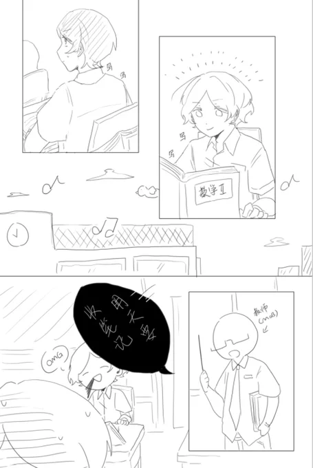 DK虫とヨコミゾ 