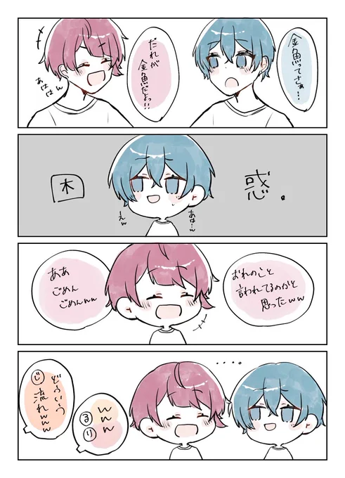 全員放送おつぷり!!!!🍓
個人的に好きだったシーン💗💙

#すとぷり48h #すとぷり48時間リレー生放送 #すとぷりぎゃらりー #さとみくん #ころんくん 