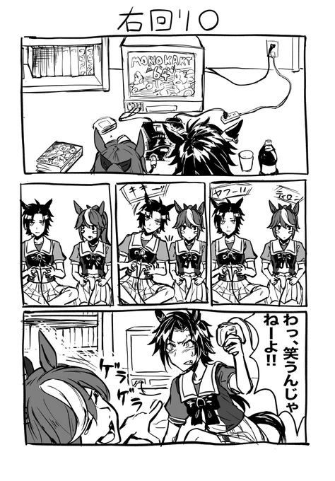 n!番煎じのネタです 