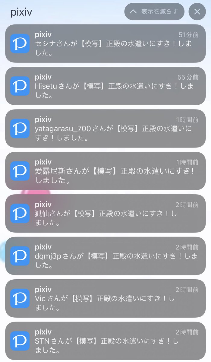 mint_mitsunashi's tweet photo. ものすごく、みなさん思ってる分の10倍は、励みになります...！ https://t.co/lgndQFjo1n