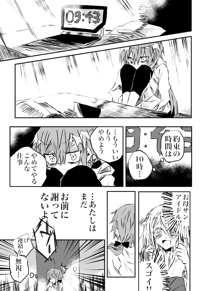 (7/9) 