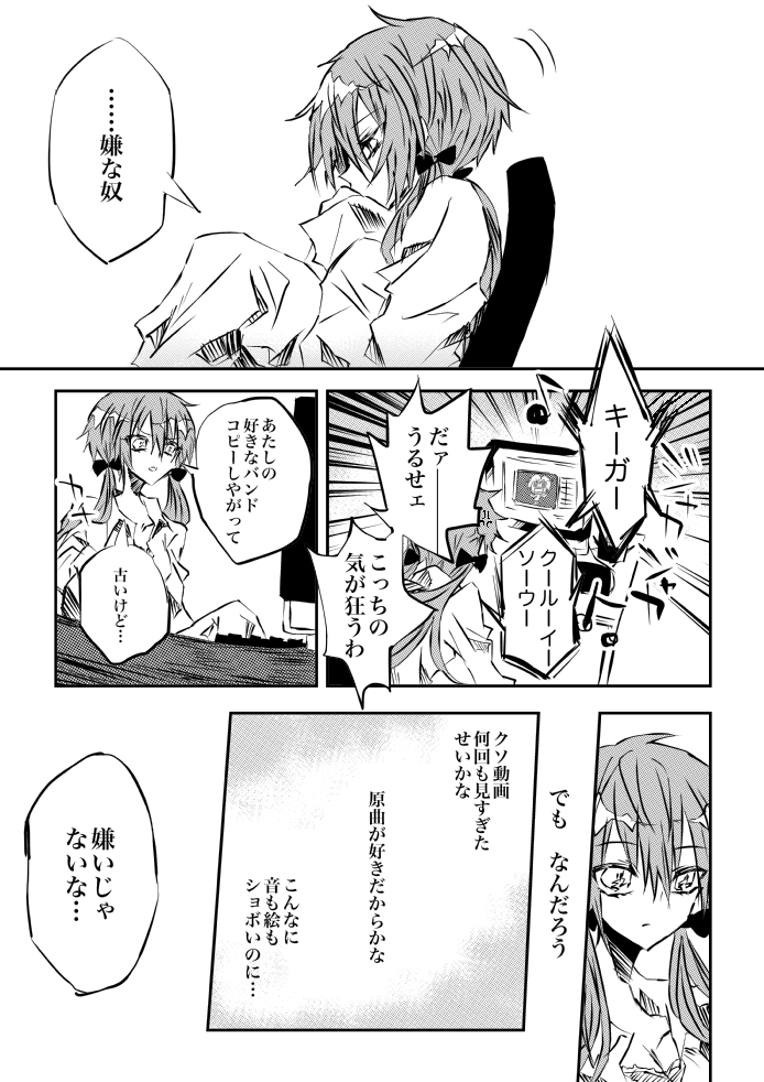 (2/9) 