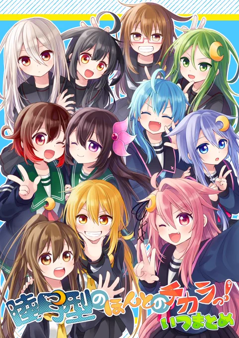 【C100】新刊サンプル【夏コミ】 | 長塩@ skeb受付中 #pixiv https://t.co/sCviOzGmG4 
再録本のサンプルです!今回も描きおろしがあります。
2日目東6シ-01aで頒布いたしますよろしくお願いします!
通販→https://t.co/qUxfh3ym5X 