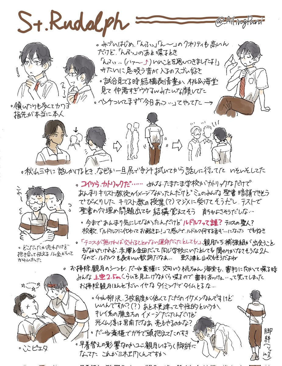 テニミュ4thルド吹感想です(見たらわかると思いますが主に観月はじめに偏っています) 力尽きたので山吹は後日あげます!!配信買って凱旋も参戦予定なので凱旋後になるかもしれん ちょっと言いたいことが多すぎて………… 