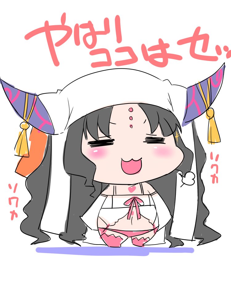 PUが来てると聞きまして
マスター様のお助けできるかと・・・ 