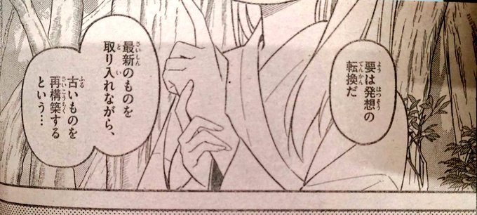 これ読んだ時、流石の畑健二郎と思った。これ、阿久悠が言ってたヒットの法則と同じだ。 