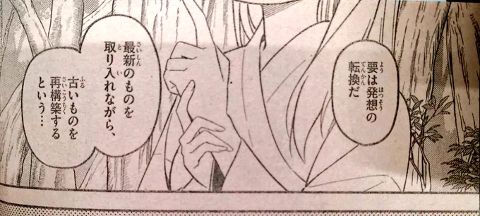 これ読んだ時、流石の畑健二郎と思った。これ、阿久悠が言ってたヒットの法則と同じだ。 