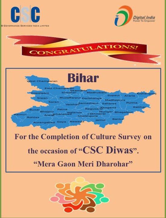 CSC Bihar tweet media