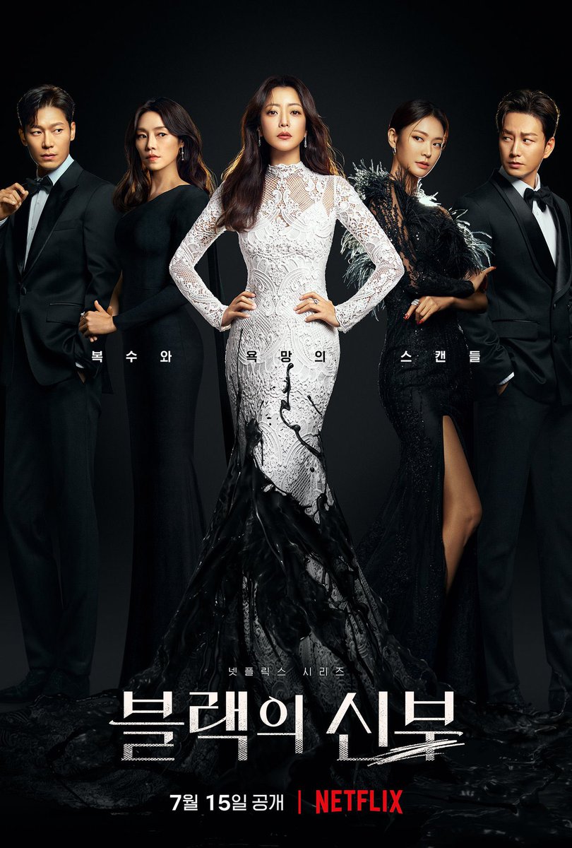 #RemarriageAndDesires 10/10 สนุกมากมีอะไรให้ปวดประสาท ใครชอบแนวรักผู้ใหญ่ วางแผนกันไปกันมาคือจึ้ง ตอนแรกอาจจะงงๆหน่อยเพราะตัวละครเยอะ ใครลูกใครพ่อใคร ด้วยความที่มี8ตอน เป็นเรื่องเกี่ยวกับการหาคู่มาแต่งงานของพวกไฮโซ ซึ่งมันสนุก พระนางสวยหล่อ ฉันหลงพระเอกไปแล้วตอนนี้ #NetflixTH